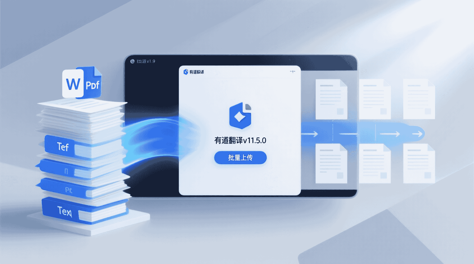 功能定位：批量上传到底解决什么问题