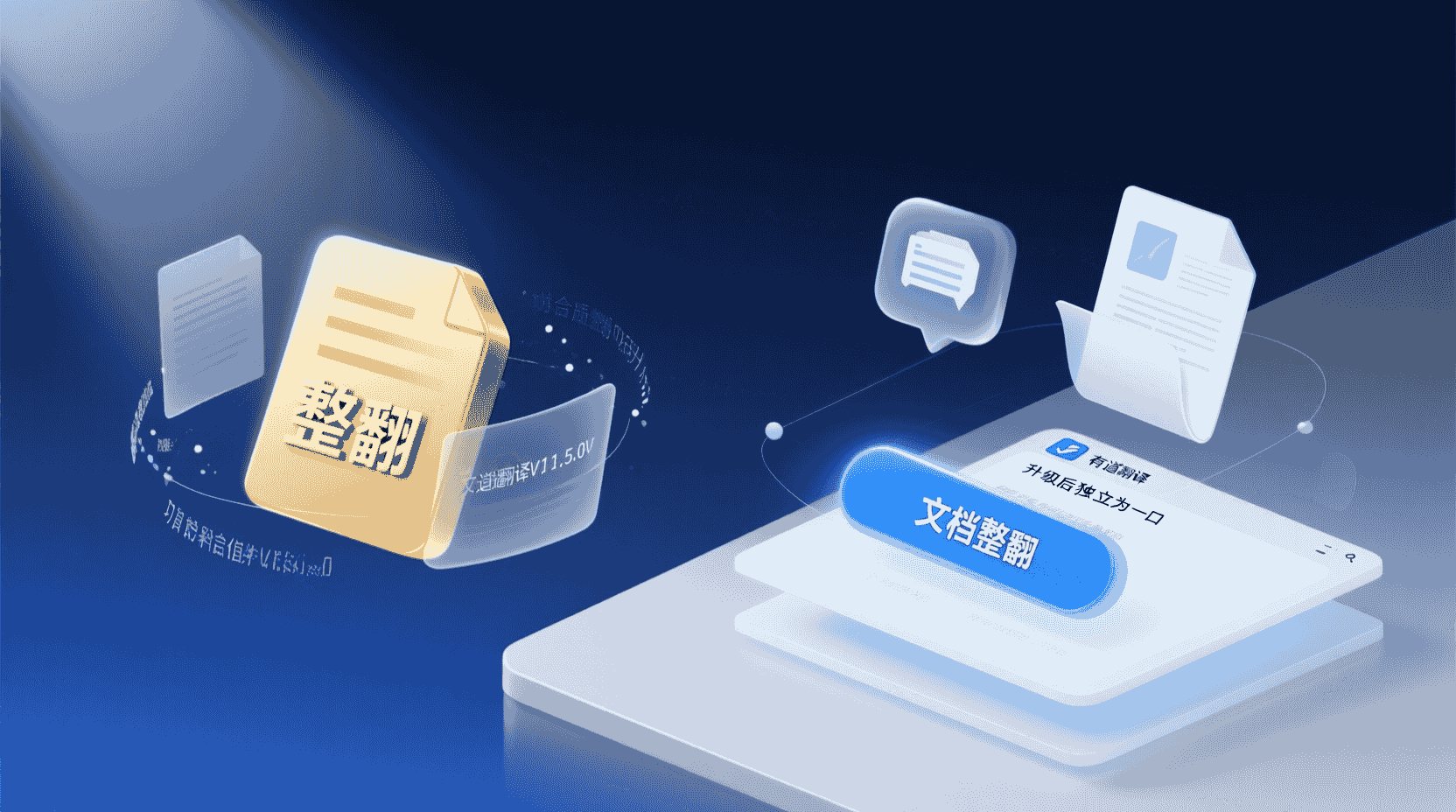 功能定位：PDF双语对照到底解决什么问题