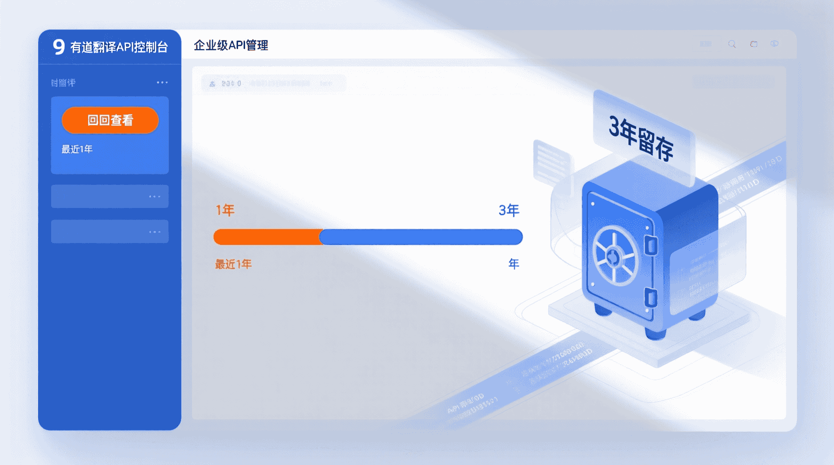 日志与合规：让审计员30秒就能定位调用