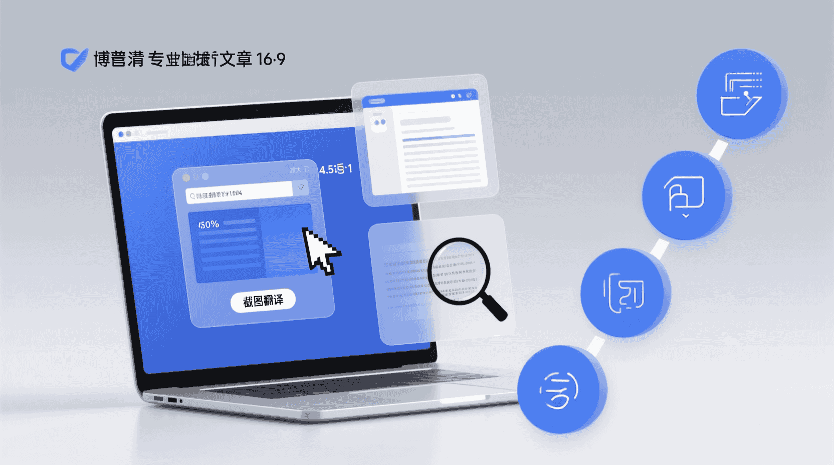 最佳实践清单：让识别又快又准的七条规则