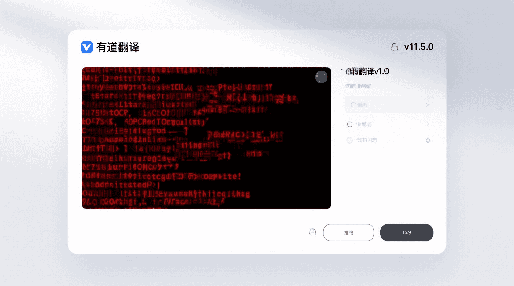 问题定义：OCR乱码到底长什么样