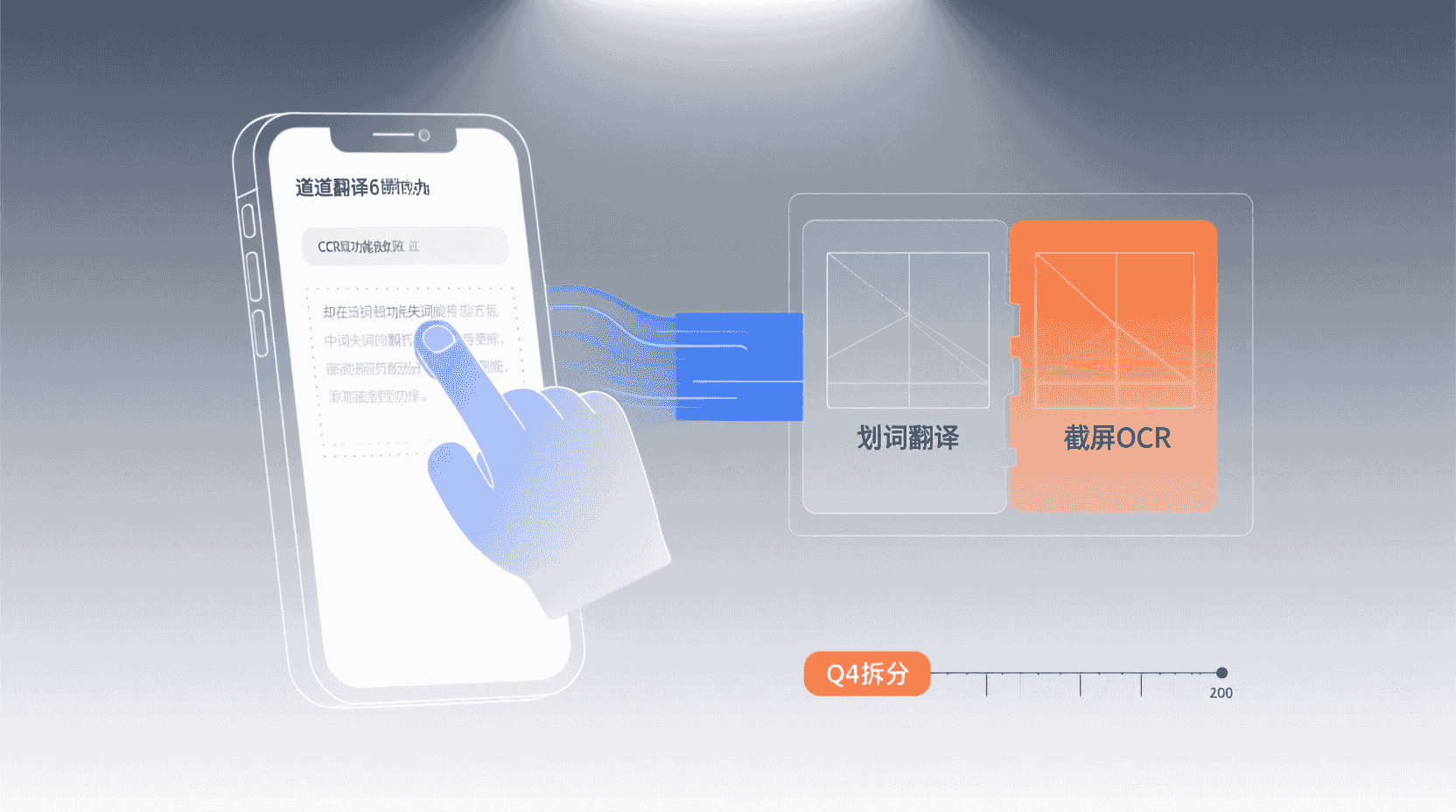 功能定位与变更脉络